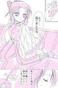 鬼滅の刃　炭しの漫画