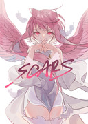 SCARS １話