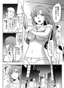 セクサロイドハーツ#6