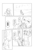 志村けん追悼漫画