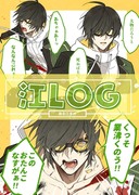 江LOG