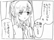 可愛くて調子に乗る霧子まとめ