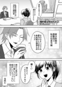 婚約者は叩かれたい