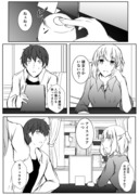 幼馴染とファミレス行くだけの漫画