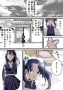 【妄想注意】全ての戦いが終わった後の話