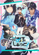 【4/19～ エアブー】通信販売のお知らせ