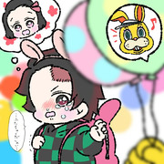 うさぎ怖いけど風船がどうしても欲しい竈門炭治郎くん(3歳)