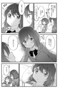 双子百合⑥