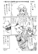 1話ごとに漫画家に近づくヤクザの組長　その１～13