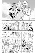 【FGO】肉理修復