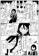 おばみつ漫画④