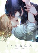 C98・エアコミケ新刊