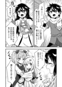 Twitterにあげた漫画まとめ53