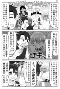 FGO漫画総まとめ