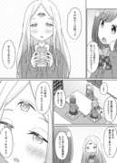 サキュバスの後輩に堕とされたくない先輩 6話