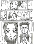 悲鳴嶼さんとしのぶさんの漫画等