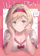 We Love Djeeta!