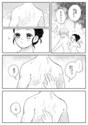 夫婦 ず ぜん ね 夫婦善哉 (小説)