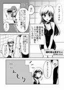 婚約者は貢ぎたい