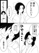 初めてのお話