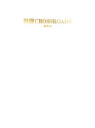 【C98】『総集編 倒錯CROSSROADS』