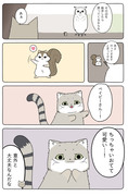 【Hush Hush】あの動物漫画で休日の午後を過ごしましょう