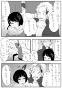 上耳酔っ払い漫画