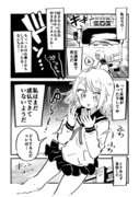 幽霊になった女の子がパンツを見せる漫画