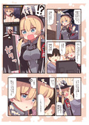 PRINZ EUGEN MMD えろ [検索]