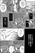 黒髪黒目の女の子が白髪赤眼に突然変異した話。