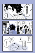 義勇さんの髪について（204話ネタ）