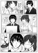 少女漫画みたいな展開に浮かれる先輩の漫画