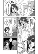 Twitterにあげた漫画まとめ56