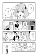 【ド葛本社】母の日①