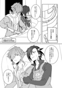 Fate(FGO)関連漫画ログ 2020.5月