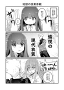 金女主漫画詰め合わせ