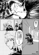 [FGO]病んでるぐだ子とジャンヌオルタ[適当ゆるふわマンガ]