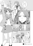 ときのりこまとめ②