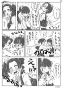 【伊アオ】キメ学バレンタイン