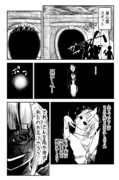 マンガ：幽霊視点の心霊番組