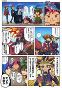 遊戯王主人公ズの漫画