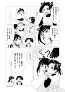 【炭カナ】おめでとうの話