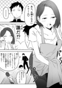 漫画いろいろ