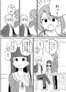 お近づきになりたい漫画３０