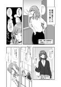 【創作百合】叔母と姪の三親等百合