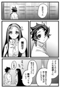 竈門兄妹の話（ネタバレあり）