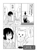 家にキツネがいる暮らし♯1