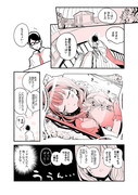 シンデレラ漫画ショー『眠り姫なまゆ編』