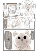 アンチをぶっ殺す漫画