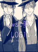 twst/LOG1（オクタだけ）